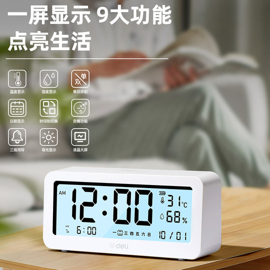 Thermomètre et hygromètre Deli, affichage domestique de haute précision