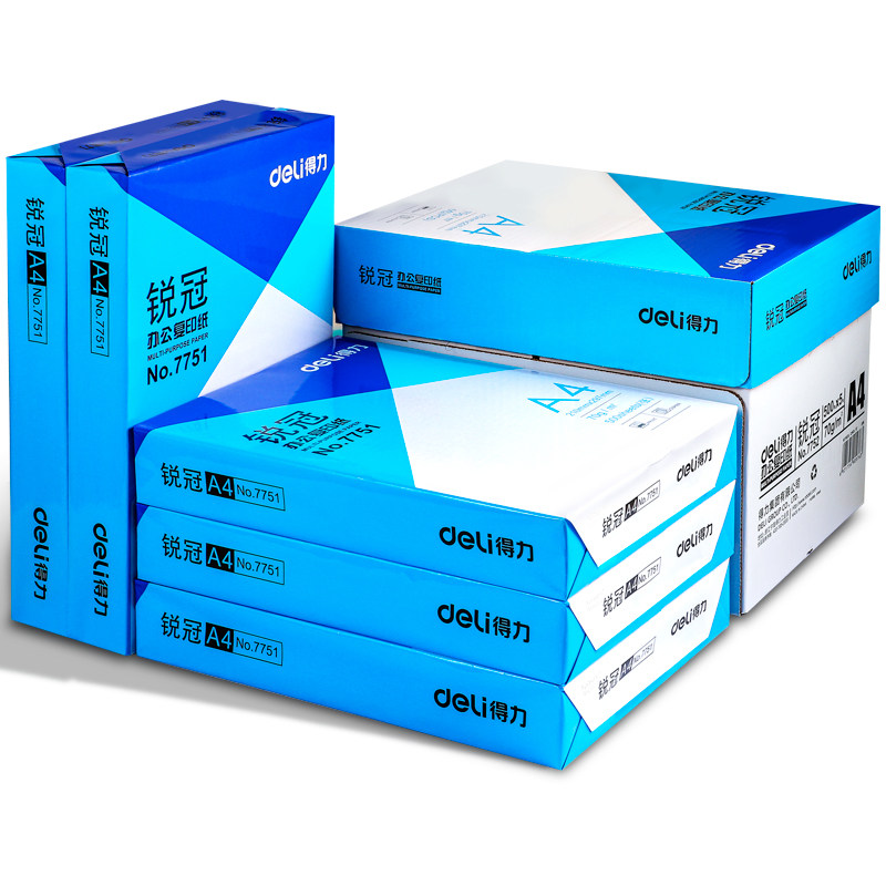 得力A4纸打印复印纸70g单包500张办公用品一箱草稿纸免邮学生用a4打印纸白纸整箱80g打印纸a4包邮