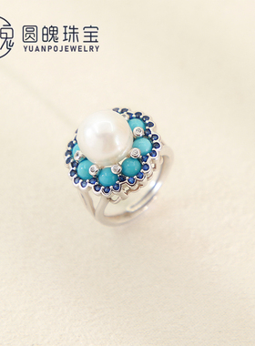 澳白珍珠可调节高端轻奢天然海水