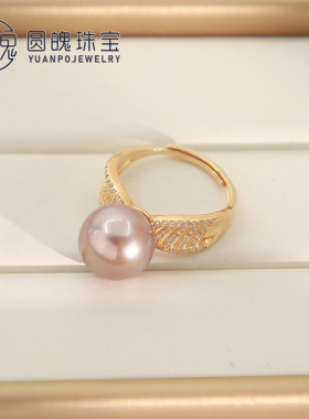 紫珍珠爱迪生珍珠天然淡水珠正圆