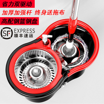 Rotary Mop Bucket Thickening Home Free Hand Eluting Integrated Stainless Steel Rod Debab Double Drive Water Hose Bucket