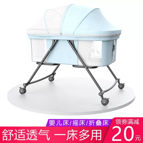 Универсальная детская кроватка, портативная складная колыбель для приставной кровати