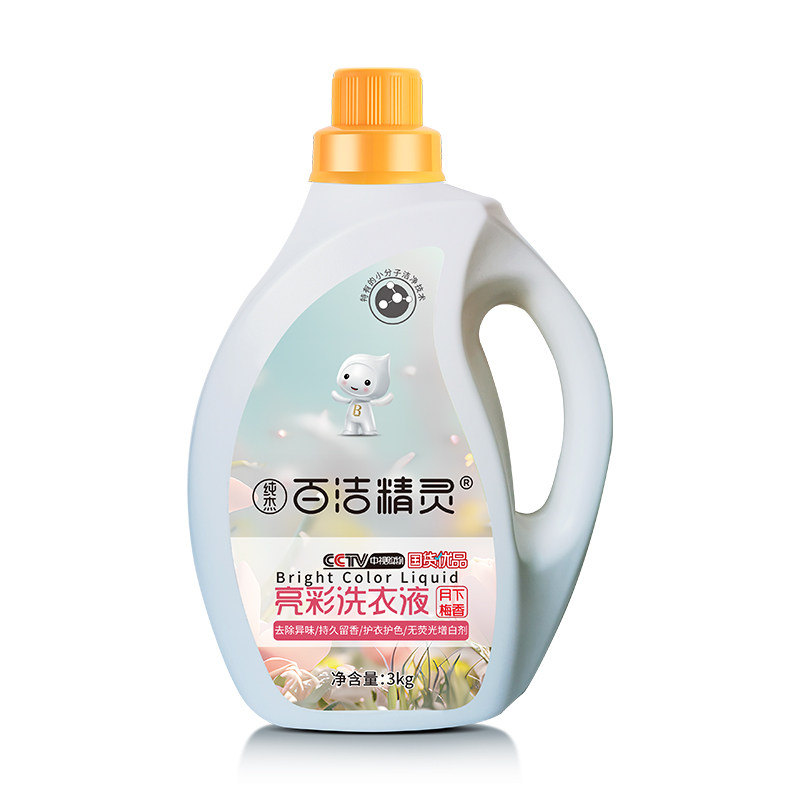 纯杰亮彩洗衣液香水型持久留香去除污渍异味3kg组合装多包裹发货,淘宝优惠券,粉丝福利购,淘宝优惠卷