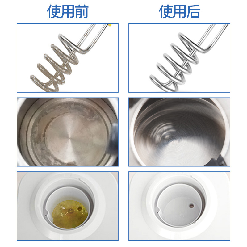 Speclen水垢清洁剂电水壶除垢去污渍杀菌清洁消毒食品级清洗剂-图0