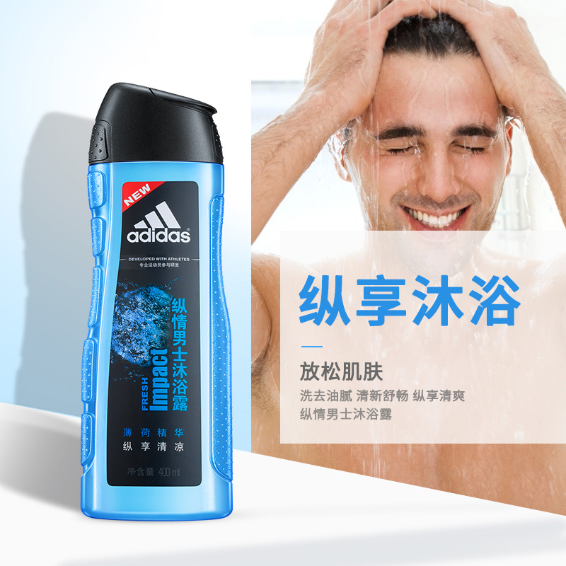 Adidas阿迪达斯男士沐浴露纵情薄荷清凉清洁二合一三官方正品-图1