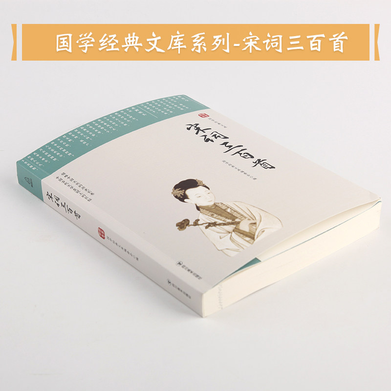 有关古诗词的书,最看的古诗词书,古诗最全的书有哪些书(第14页)_大山谷图库