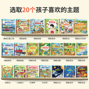 青葫芦儿童3D翻翻书绘本2-8岁48小时发货