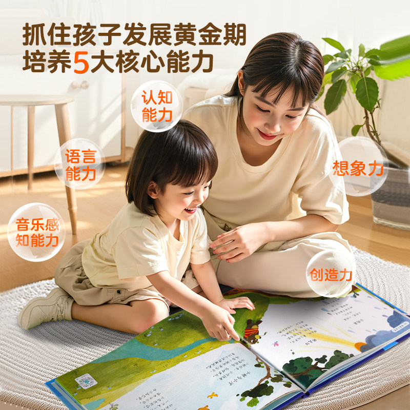 点读版儿歌100首 童谣幼儿早教书籍儿歌一百首三字儿歌版幼儿园绘本阅读宝宝语言启蒙0-2岁婴儿益智图书1-3岁儿童书本念儿歌做早教