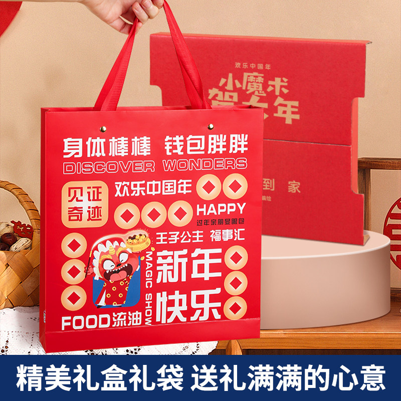 青葫芦中国年3D立体书 小魔术贺大年过年啦绘本3-4-5-6岁幼儿园硬壳绘本魔法书 儿童魔术道具套装 关于传统节日新年的书籍新年礼物,淘宝优惠券,粉丝福利购,淘宝优惠卷