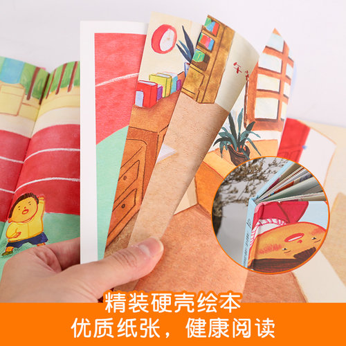 青葫芦小甜橙绘本系列全7册 我爱一年级 幼小衔接5-10岁幼小衔接教材全套入学准备儿童绘本入园准备幼儿园大班绘本睡前故事 - 图3