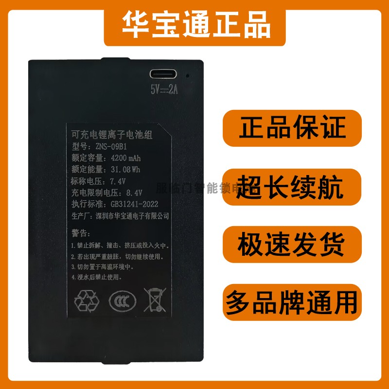 商品详情图片