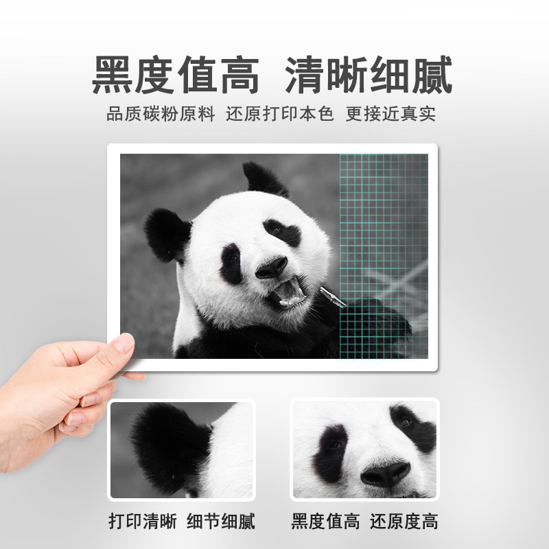 Suitable for Brother mfc7360 toner cartridge Lenovo m7400