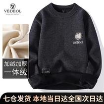 Sanskrit (VEDEOL) integrated suede winter sets hooded sweater mens needling jersey cant afford high quality plus suede round