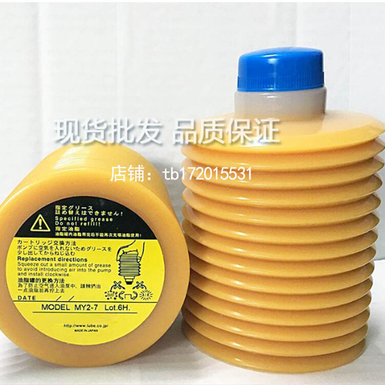 日本LUBE LHL-W100 海天住友LHL-X100油脂 FS2-7润滑脂 MY2-7黄油 - 图0