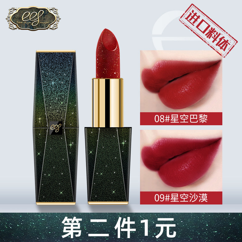  eef化妆品唇膏/口红