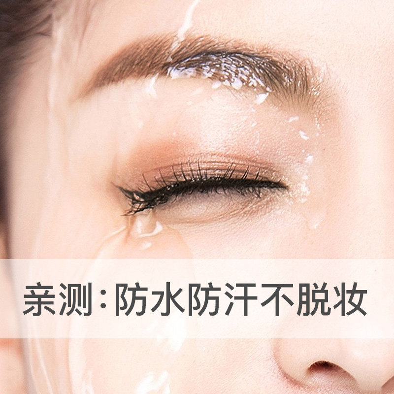 eef三合一女防水防汗不脱色眉笔 eef化妆品眉笔/眉粉/眉膏
