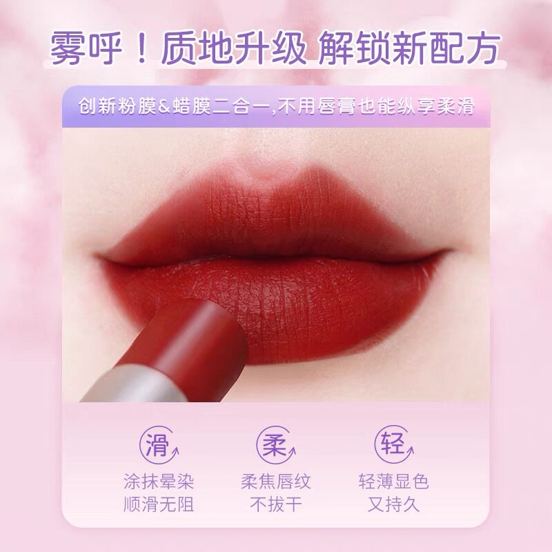 eef红管雾面显白小众品牌唇彩口红 eef化妆品唇膏/口红