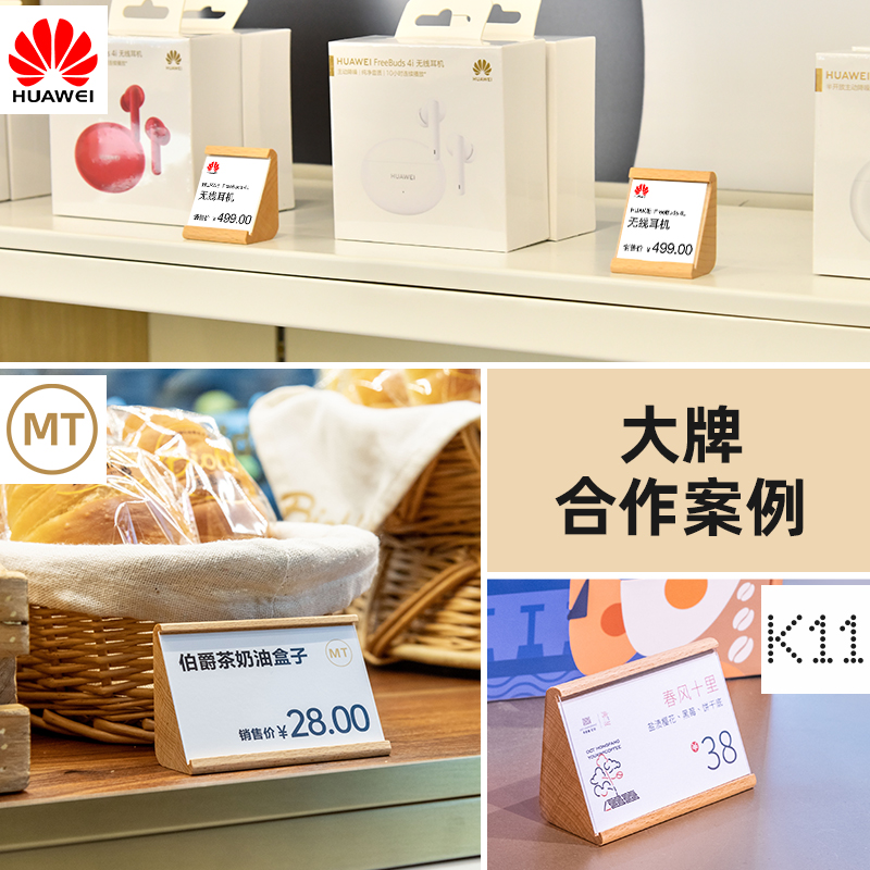 sviao/速销宝 亚克力标价牌高档标价签定制蛋糕面包甜点酒水茶叶家具创意木质实木价格展示牌