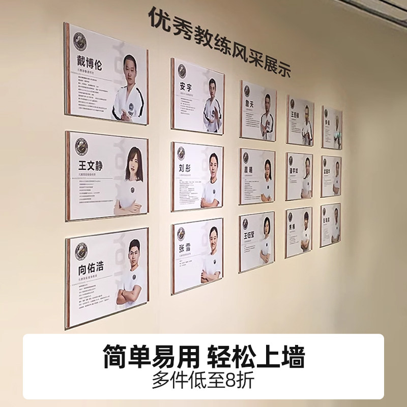 sviao/速销宝 新款磁性展示贴a4透明相框营业执照保护套免钉磁贴磁力a3贴牌吸附墙面文件框海报框荣誉框挂墙