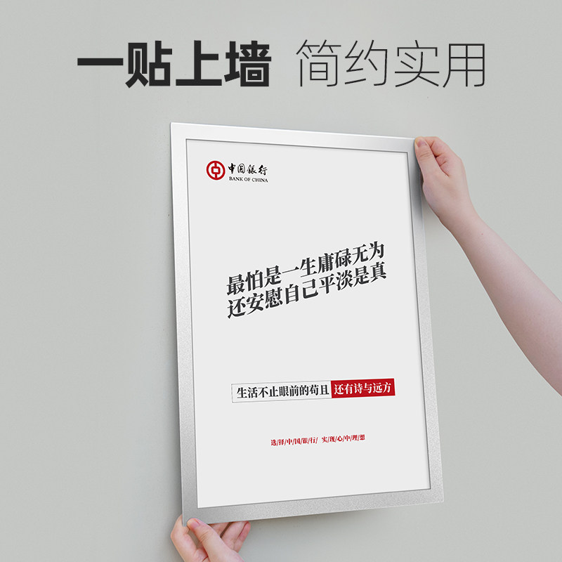sviao/速销宝 墙面磁性展示牌证书即时贴A4磁力墙贴免打孔文件框磁性贴