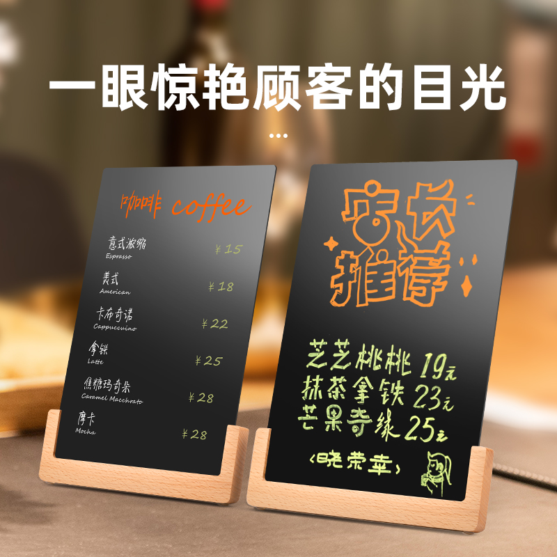 sviao/速销宝 手写菜单展示牌价格牌奶茶甜品咖啡店吧台桌面pop小广告牌标价牌摆摊促销牌展示架可擦写小黑板 - 图3