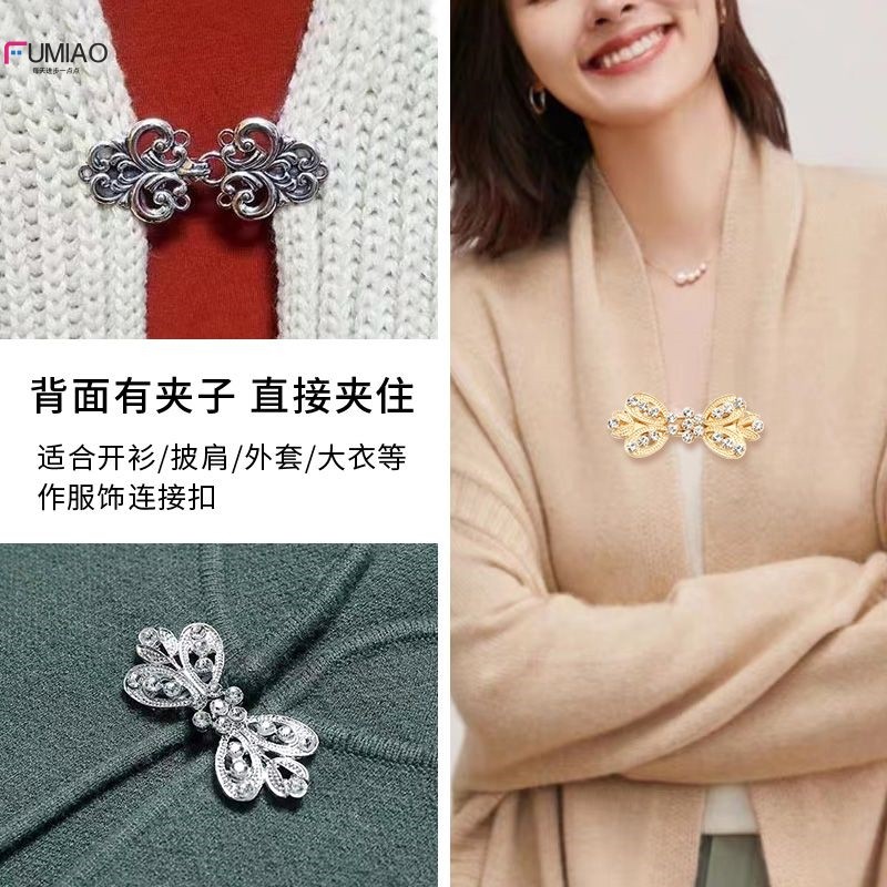 金属对扣披风扣子搭扣免缝子母扣汉服旗袍衣服女复古搭扣纽扣辅料,淘宝优惠券,粉丝福利购,淘宝优惠卷