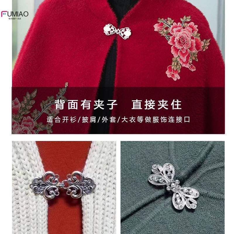 大衣女搭扣衣服固定子母扣夹子挂钩扣子金属对扣汉服毛衣开衫皮草,淘宝优惠券,粉丝福利购,淘宝优惠卷