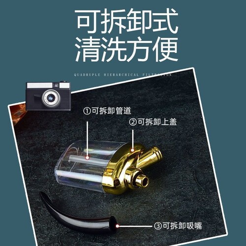 创意粗中细三用水烟壶健康过滤水烟斗高档中细支烟袋便携烟筒个性 - 图1