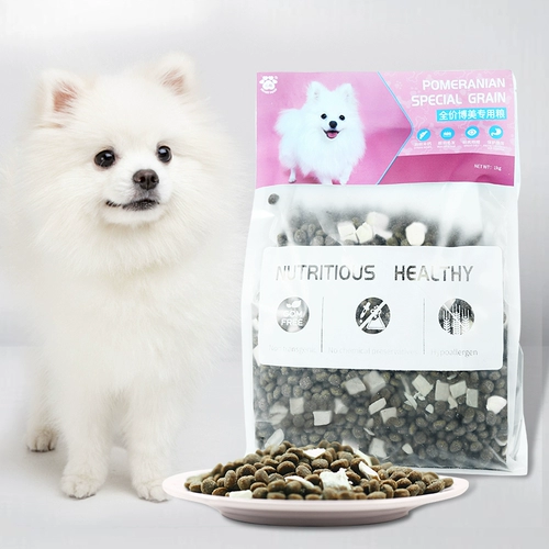 心粮 Собачья корм Bumei Special Grain щенки для собак, маленьких собак, белые специальные природные световые слезы флагманский магазин