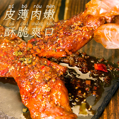 手撕兔四川成都特产香辣烤兔麻辣五香整只兔肉自贡熟食兔头兔腿 - 图0