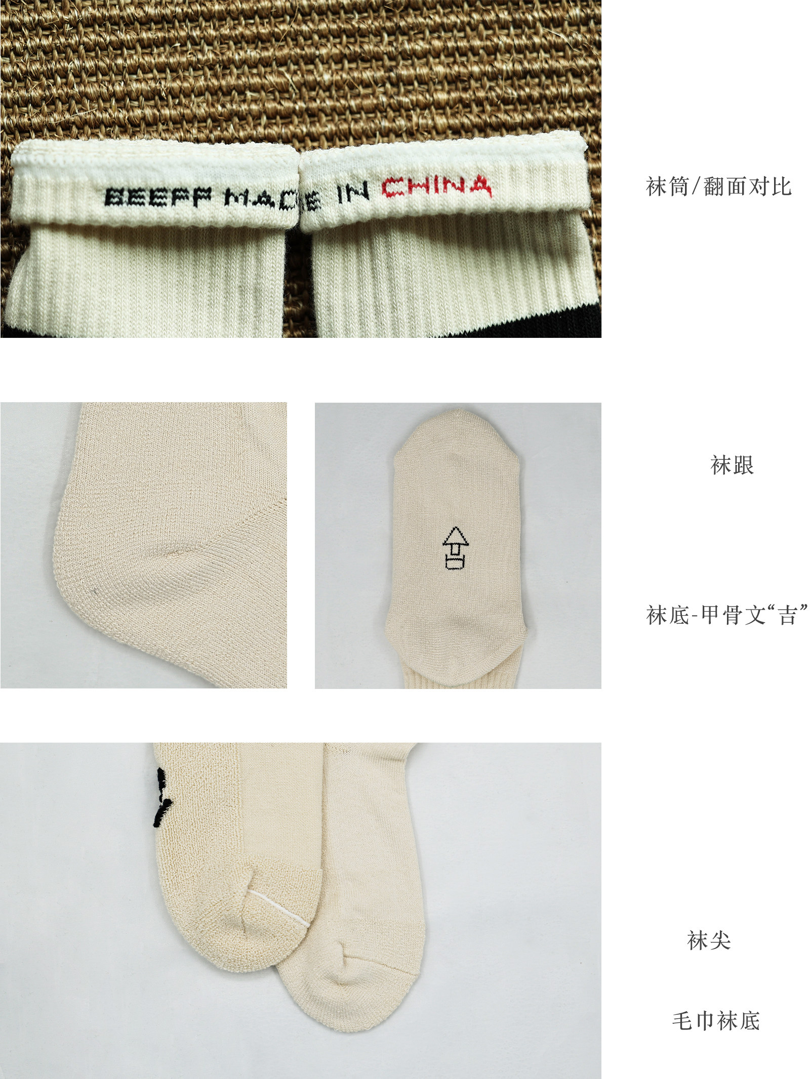 BEEFF重磅毛巾袜 秋冬经典滑板户外长款男袜子中筒袜长袜秋冬保暖,淘宝优惠券,粉丝福利购,淘宝优惠卷