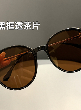 大脸不夹脸防UV400开车墨镜