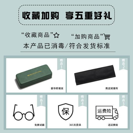 复古超轻木纹黑框近视眼镜男专业可配度数散光镜片防蓝光眼睛架女