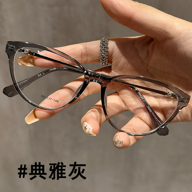 Guangye men and women Korean cat eyes ultralight TR90
