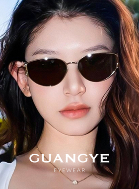 老钱风猫眼大框显瘦防晒墨镜女