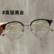 超轻钛架设计师款素颜显白圆形半框眼镜女可配有度数高级感眼睛架