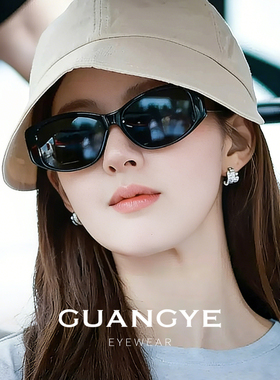 光野孟子义同款猫眼墨镜女