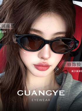 韩系猫眼大框UV400偏光墨镜男女