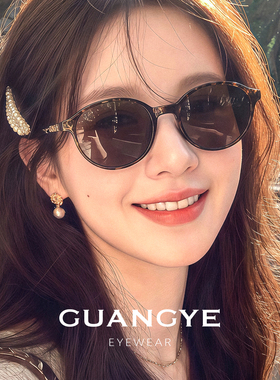 复古书呆子UV400防晒墨镜女款