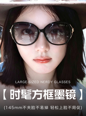 狐狸闪钻偏光防紫外线近视墨镜女