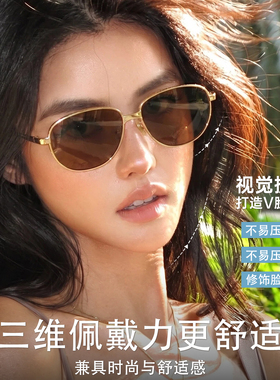 老钱风猫眼UV400可配度数墨镜女