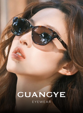 2026新款小框猫眼显脸小防晒墨镜