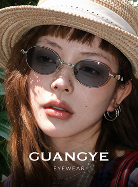 美式复古椭圆折叠小框UV400墨镜