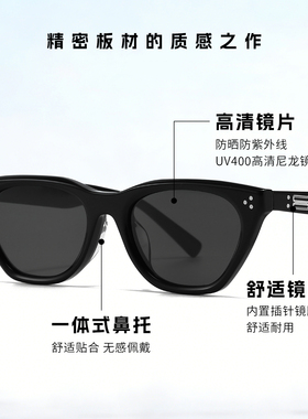 2026新款小框猫眼显脸小防晒墨镜