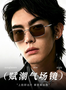 男士方框偏光UV400开车太阳镜