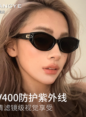 光野时尚个性板材猫眼墨镜女