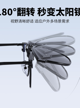 2026年新款近视专用夹片墨镜