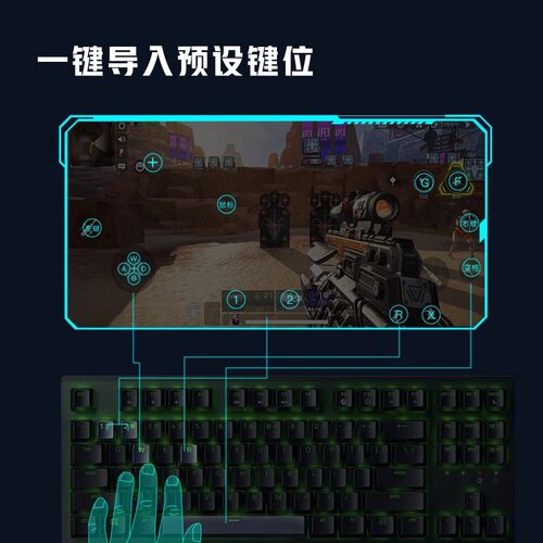 暗影王座GT5键鼠永劫手游有线自动压吃鸡暗区神器安卓蓝牙高能枪 - 图0