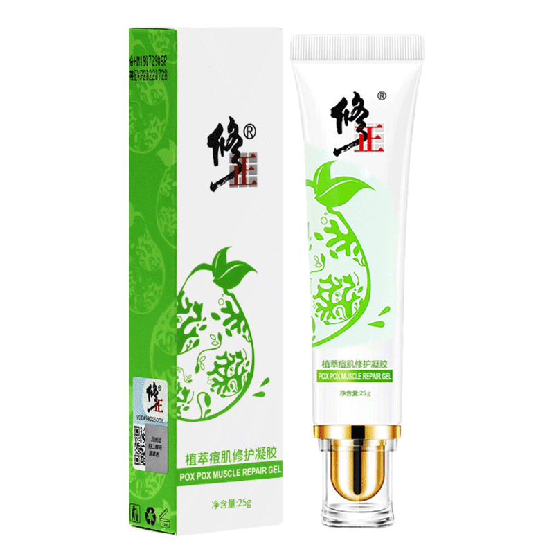  惠宜佳医疗器械面部健康