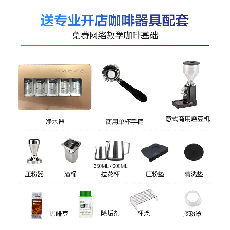 格米莱crm3121a意式半自动双咖啡机 格米莱咖浦商用咖啡机